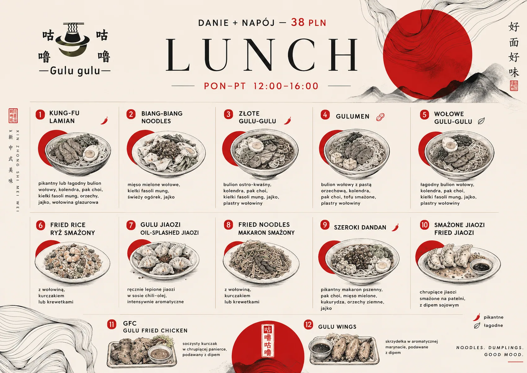 Menu card Lunch